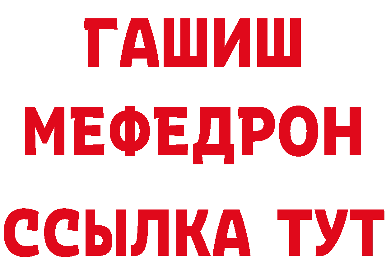 КЕТАМИН VHQ сайт площадка OMG Будённовск