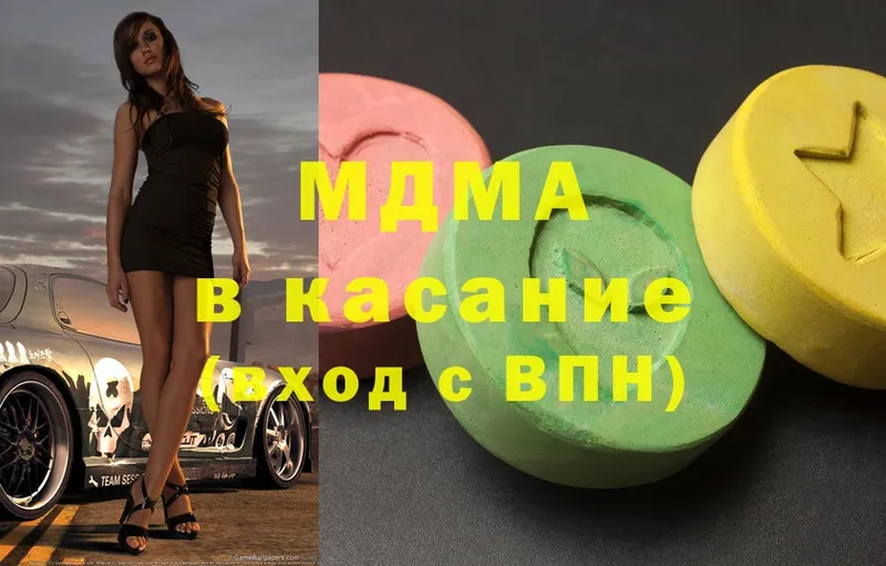 MDMA молли  mega зеркало  Будённовск 